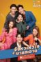 Nonton Streaming Download Drama Nonton You are My Heartbeat (2022) Sub Indo Subtitle Indonesia Nonton Streaming Download Drama Nonton You are My Heartbeat (2022) Sub Indo Subtitle Indonesia