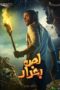 Nonton Streaming Download Drama Nonton The Thief of Baghdad (2020) Sub Indo jf Subtitle Indonesia Nonton Streaming Download Drama Nonton The Thief of Baghdad (2020) Sub Indo jf Subtitle Indonesia