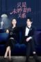 Nonton Streaming Download Drama Nonton Just Fiancee (2022) Sub Indo Subtitle Indonesia Nonton Streaming Download Drama Nonton Just Fiancee (2022) Sub Indo Subtitle Indonesia