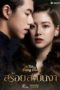 Nonton Streaming Download Drama Nonton A Tale of Ylang Ylang (2022) Sub Indo Subtitle Indonesia Nonton Streaming Download Drama Nonton A Tale of Ylang Ylang (2022) Sub Indo Subtitle Indonesia