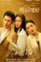 Nonton Streaming Download Drama Nonton Tomorrow Will Be Better (2022) Sub Indo Subtitle Indonesia Nonton Streaming Download Drama Nonton Tomorrow Will Be Better (2022) Sub Indo Subtitle Indonesia