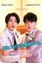 Nonton Streaming Download Drama Nonton We’re Both Grooms (2022) Sub Indo Subtitle Indonesia Nonton Streaming Download Drama Nonton We’re Both Grooms (2022) Sub Indo Subtitle Indonesia