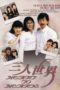 Nonton Streaming Download Drama Nonton Heart to Hearts (1988) Sub Indo jf Subtitle Indonesia Nonton Streaming Download Drama Nonton Heart to Hearts (1988) Sub Indo jf Subtitle Indonesia