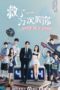 Nonton Streaming Download Drama Nonton Love in a Loop (2022) Sub Indo Subtitle Indonesia Nonton Streaming Download Drama Nonton Love in a Loop (2022) Sub Indo Subtitle Indonesia