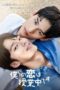 Nonton Streaming Download Drama Nonton Love Class (2022) Sub Indo Subtitle Indonesia Nonton Streaming Download Drama Nonton Love Class (2022) Sub Indo Subtitle Indonesia