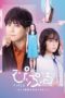 Nonton Streaming Download Drama Nonton PIPLE: My Married Life with an AI (2020) Sub Indo Subtitle Indonesia Nonton Streaming Download Drama Nonton PIPLE: My Married Life with an AI (2020) Sub Indo Subtitle Indonesia