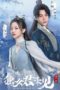 Nonton Streaming Download Drama Nonton The Only Girl You Haven’t Seen S01 (2022) Sub Indo Subtitle Indonesia Nonton Streaming Download Drama Nonton The Only Girl You Haven’t Seen S01 (2022) Sub Indo Subtitle Indonesia