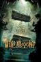 Nonton Streaming Download Drama Nonton Tomb Empty Coffin (2020) Sub Indo jf Subtitle Indonesia Nonton Streaming Download Drama Nonton Tomb Empty Coffin (2020) Sub Indo jf Subtitle Indonesia