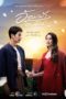 Nonton Streaming Download Drama Nonton My Romance From Far Away (2022) Sub Indo Subtitle Indonesia Nonton Streaming Download Drama Nonton My Romance From Far Away (2022) Sub Indo Subtitle Indonesia