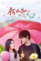 Nonton Streaming Download Drama Nonton Jiajia’s Lovely Journey (2022) Sub Indo Subtitle Indonesia Nonton Streaming Download Drama Nonton Jiajia’s Lovely Journey (2022) Sub Indo Subtitle Indonesia