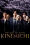 Nonton Streaming Download Drama Nonton The Files of Young Kindaichi (2022) Sub Indo Subtitle Indonesia Nonton Streaming Download Drama Nonton The Files of Young Kindaichi (2022) Sub Indo Subtitle Indonesia