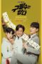 Nonton Streaming Download Drama Nonton Never Give Up / Goo Pil-soo Is Not There (2022) Sub Indo Subtitle Indonesia Nonton Streaming Download Drama Nonton Never Give Up / Goo Pil-soo Is Not There (2022) Sub Indo Subtitle Indonesia