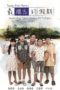 Nonton Streaming Download Drama Nonton Away From Home (2015) Sub Indo Subtitle Indonesia Nonton Streaming Download Drama Nonton Away From Home (2015) Sub Indo Subtitle Indonesia