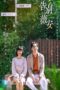 Nonton Streaming Download Drama Nonton Farewell Vivian (2022) Sub Indo Subtitle Indonesia Nonton Streaming Download Drama Nonton Farewell Vivian (2022) Sub Indo Subtitle Indonesia