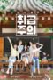 Nonton Streaming Download Drama Nonton (G)I-DLE Handle with Care (2022) Sub Indo Subtitle Indonesia Nonton Streaming Download Drama Nonton (G)I-DLE Handle with Care (2022) Sub Indo Subtitle Indonesia