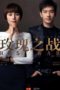 Nonton Streaming Download Drama Nonton Rose War (2022) Sub Indo Subtitle Indonesia Nonton Streaming Download Drama Nonton Rose War (2022) Sub Indo Subtitle Indonesia
