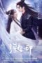 Nonton Streaming Download Drama Nonton Seal of Love (2022) Sub Indo Subtitle Indonesia Nonton Streaming Download Drama Nonton Seal of Love (2022) Sub Indo Subtitle Indonesia