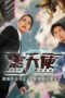 Nonton Streaming Download Drama Nonton Dark Angel (2022) Sub Indo Subtitle Indonesia Nonton Streaming Download Drama Nonton Dark Angel (2022) Sub Indo Subtitle Indonesia