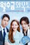 Nonton Streaming Download Drama Nonton Love in Contract (2022) Sub Indo Subtitle Indonesia Nonton Streaming Download Drama Nonton Love in Contract (2022) Sub Indo Subtitle Indonesia