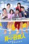 Nonton Streaming Download Drama Nonton Start Up Together (2022) Sub Indo Subtitle Indonesia Nonton Streaming Download Drama Nonton Start Up Together (2022) Sub Indo Subtitle Indonesia
