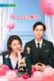Nonton Streaming Download Drama Nonton Born To Be Together (2022) Sub Indo Subtitle Indonesia Nonton Streaming Download Drama Nonton Born To Be Together (2022) Sub Indo Subtitle Indonesia