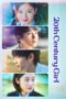 Nonton Streaming Download Drama Nonton 20th Century Girl (2022) Sub Indo jf Subtitle Indonesia Nonton Streaming Download Drama Nonton 20th Century Girl (2022) Sub Indo jf Subtitle Indonesia