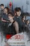 Nonton Streaming Download Drama Nonton Obsession (2022) Sub Indo Subtitle Indonesia Nonton Streaming Download Drama Nonton Obsession (2022) Sub Indo Subtitle Indonesia