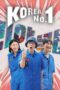 Nonton Streaming Download Drama Nonton Korea No.1 (2022) Sub Indo Subtitle Indonesia Nonton Streaming Download Drama Nonton Korea No.1 (2022) Sub Indo Subtitle Indonesia