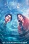 Nonton Streaming Download Drama Nonton Betrayed Love (2022) Sub Indo Subtitle Indonesia Nonton Streaming Download Drama Nonton Betrayed Love (2022) Sub Indo Subtitle Indonesia