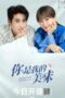 Nonton Streaming Download Drama Nonton Delicious Love (2022) Sub Indo Subtitle Indonesia Nonton Streaming Download Drama Nonton Delicious Love (2022) Sub Indo Subtitle Indonesia
