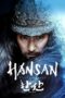 Nonton Streaming Download Drama Nonton Hansan: Rising Dragon (2022) Sub Indo jf Subtitle Indonesia Nonton Streaming Download Drama Nonton Hansan: Rising Dragon (2022) Sub Indo jf Subtitle Indonesia