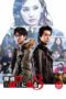 Nonton Streaming Download Drama Nonton The Last Shot in the Bar (2017) Sub Indo jf Subtitle Indonesia Nonton Streaming Download Drama Nonton The Last Shot in the Bar (2017) Sub Indo jf Subtitle Indonesia