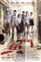 Nonton Streaming Download Drama Nonton The Outsiders (2018) Sub Indo jf Subtitle Indonesia Nonton Streaming Download Drama Nonton The Outsiders (2018) Sub Indo jf Subtitle Indonesia