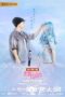 Nonton Streaming Download Drama Nonton The Romance The Series (2021) Sub Indo Subtitle Indonesia Nonton Streaming Download Drama Nonton The Romance The Series (2021) Sub Indo Subtitle Indonesia