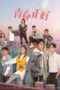 Nonton Streaming Download Drama Nonton Springs of Life (2022) Sub Indo Subtitle Indonesia Nonton Streaming Download Drama Nonton Springs of Life (2022) Sub Indo Subtitle Indonesia