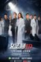 Nonton Streaming Download Drama Nonton Forensic JD (2022) Sub Indo Subtitle Indonesia Nonton Streaming Download Drama Nonton Forensic JD (2022) Sub Indo Subtitle Indonesia