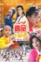 Nonton Streaming Download Drama Nonton The Royal Monk S02 (1997) Sub Indo Subtitle Indonesia Nonton Streaming Download Drama Nonton The Royal Monk S02 (1997) Sub Indo Subtitle Indonesia