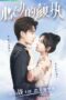 Nonton Streaming Download Drama Nonton Yan Zhi’s Romantic Story (2022) Sub Indo Subtitle Indonesia Nonton Streaming Download Drama Nonton Yan Zhi’s Romantic Story (2022) Sub Indo Subtitle Indonesia