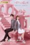Nonton Streaming Download Drama Nonton Accidentally Meow on You (2022) Sub Indo Subtitle Indonesia Nonton Streaming Download Drama Nonton Accidentally Meow on You (2022) Sub Indo Subtitle Indonesia