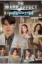 Nonton Streaming Download Drama Nonton The Warp Effect (2022) Sub Indo Subtitle Indonesia Nonton Streaming Download Drama Nonton The Warp Effect (2022) Sub Indo Subtitle Indonesia