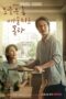 Nonton Streaming Download Drama Nonton Recipe for Farewell (2022) Sub Indo Subtitle Indonesia Nonton Streaming Download Drama Nonton Recipe for Farewell (2022) Sub Indo Subtitle Indonesia