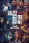 Nonton Streaming Download Drama Nonton Taiwan Crime Stories (2023) Sub Indo Subtitle Indonesia Nonton Streaming Download Drama Nonton Taiwan Crime Stories (2023) Sub Indo Subtitle Indonesia