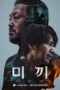 Nonton Streaming Download Drama Nonton Decoy S01 (2023) Sub Indo Subtitle Indonesia Nonton Streaming Download Drama Nonton Decoy S01 (2023) Sub Indo Subtitle Indonesia