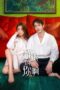 Nonton Streaming Download Drama Nonton Viva Femina (2023) Sub Indo Subtitle Indonesia Nonton Streaming Download Drama Nonton Viva Femina (2023) Sub Indo Subtitle Indonesia