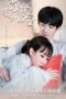 Nonton Streaming Download Drama Nonton Love You to Another Star / Guan Ni Lai Zi Na Ke Xing (2021) Sub Indo Subtitle Indonesia Nonton Streaming Download Drama Nonton Love You to Another Star / Guan Ni Lai Zi Na Ke Xing (2021) Sub Indo Subtitle Indonesia