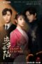 Nonton Streaming Download Drama Nonton Bride’s Revenge (2023) Sub Indo Subtitle Indonesia Nonton Streaming Download Drama Nonton Bride’s Revenge (2023) Sub Indo Subtitle Indonesia