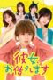 Nonton Streaming Download Drama Nonton Rent-A-Girlfriend (2022) Sub Indo Subtitle Indonesia Nonton Streaming Download Drama Nonton Rent-A-Girlfriend (2022) Sub Indo Subtitle Indonesia