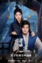 Nonton Streaming Download Drama Nonton Men Zhu (2022) Sub Indo Subtitle Indonesia Nonton Streaming Download Drama Nonton Men Zhu (2022) Sub Indo Subtitle Indonesia
