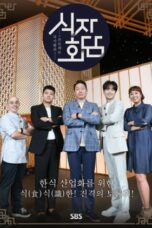 Nonton Streaming Download Drama Nonton Food Talks (2022) Sub Indo Subtitle Indonesia