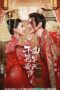 Nonton Streaming Download Drama Nonton Marry Me, My Queen (2023) Sub Indo Subtitle Indonesia Nonton Streaming Download Drama Nonton Marry Me, My Queen (2023) Sub Indo Subtitle Indonesia